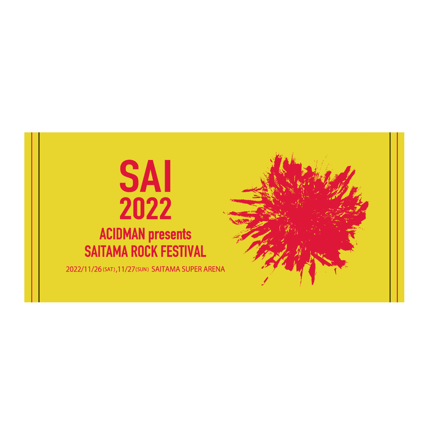 SAI2022FaceTowel　／　yellow